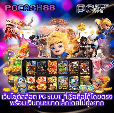 ยูฟ่าวิน